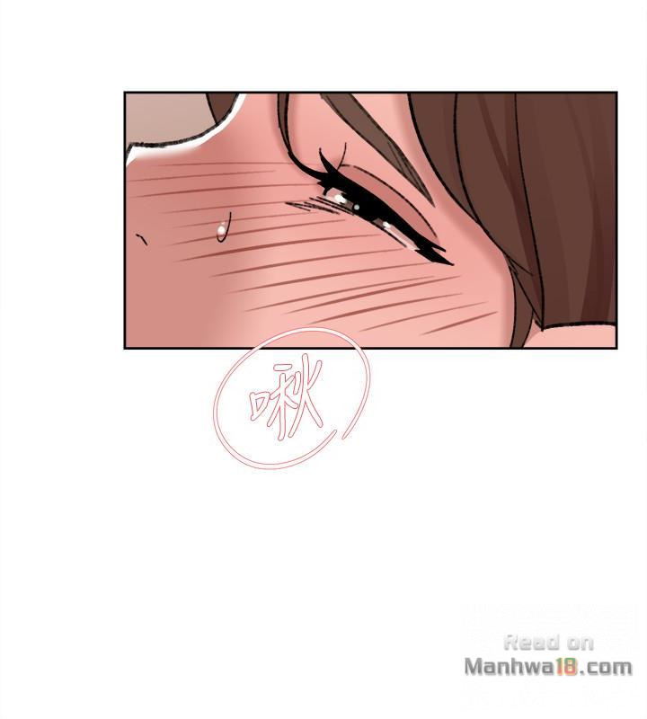 Her 4 Incher Raw Chapter 108 Page 6
