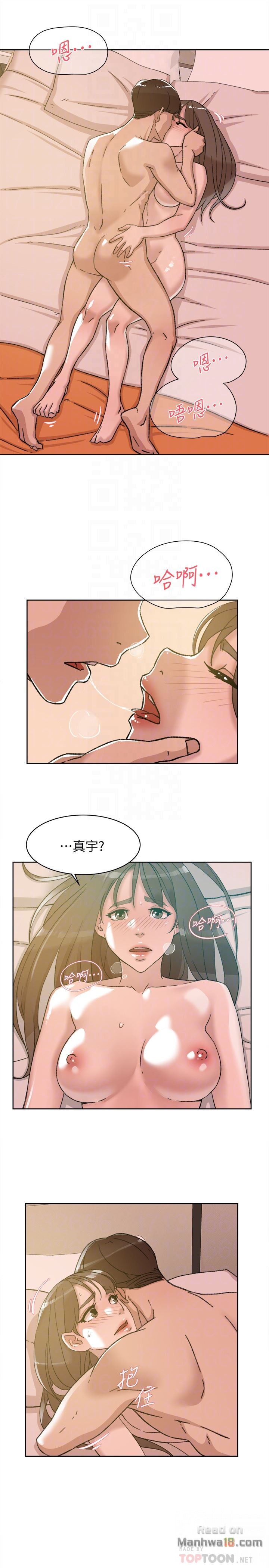 Her 4 Incher Raw Chapter 108 Page 7