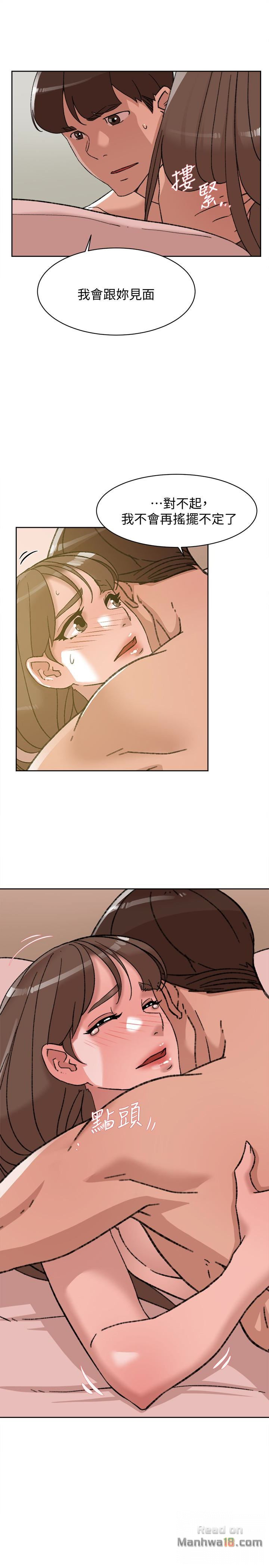 Her 4 Incher Raw Chapter 108 Page 9