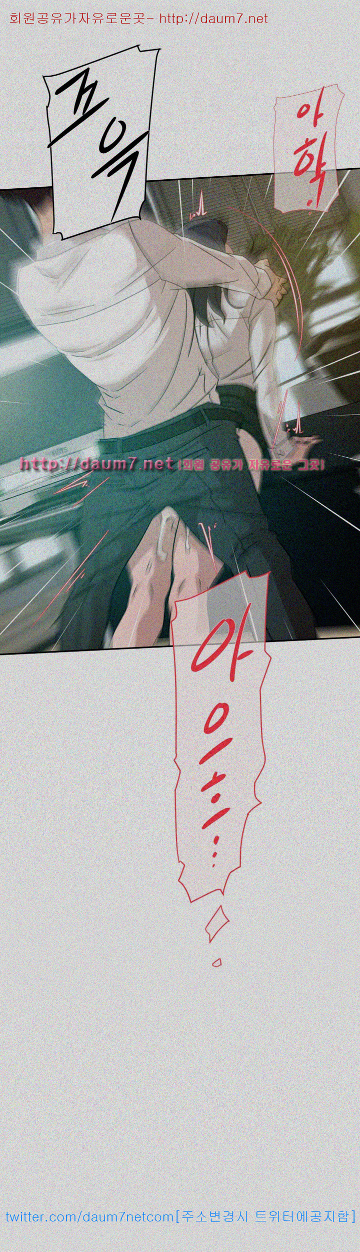 Her 4 Incher Raw Chapter 64 Page 22