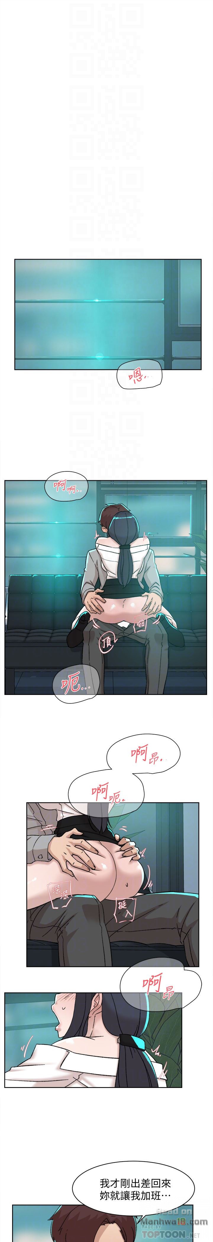 Her 4 Incher Raw Chapter 109 Page 11