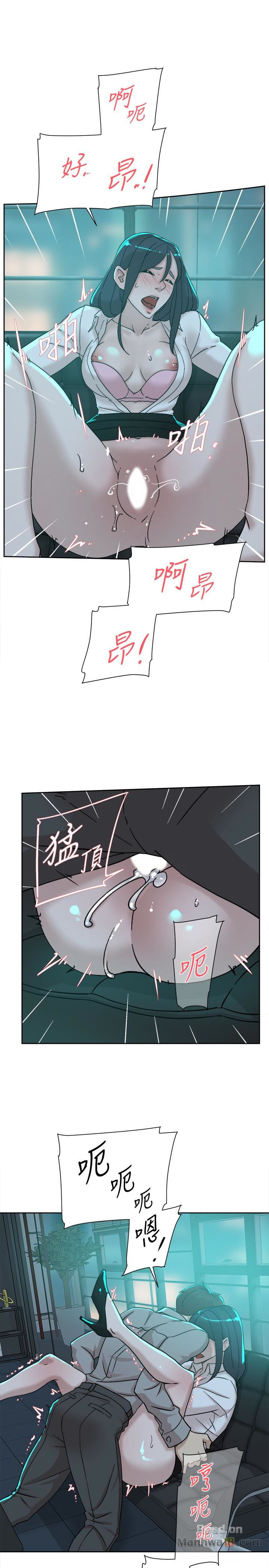 Her 4 Incher Raw Chapter 109 Page 21