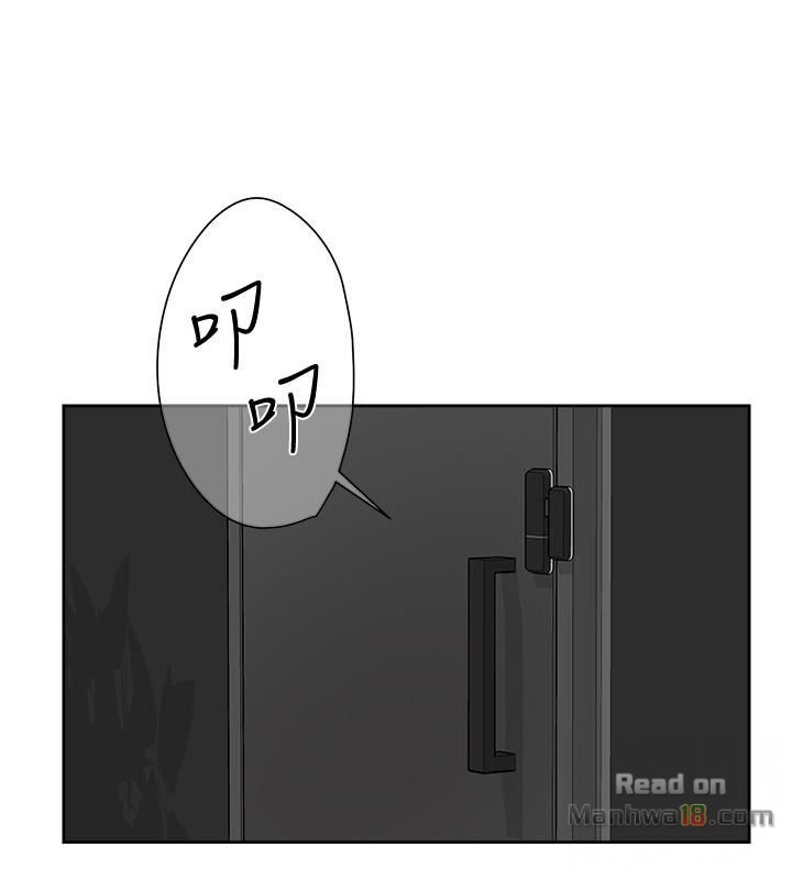 Her 4 Incher Raw Chapter 109 Page 24