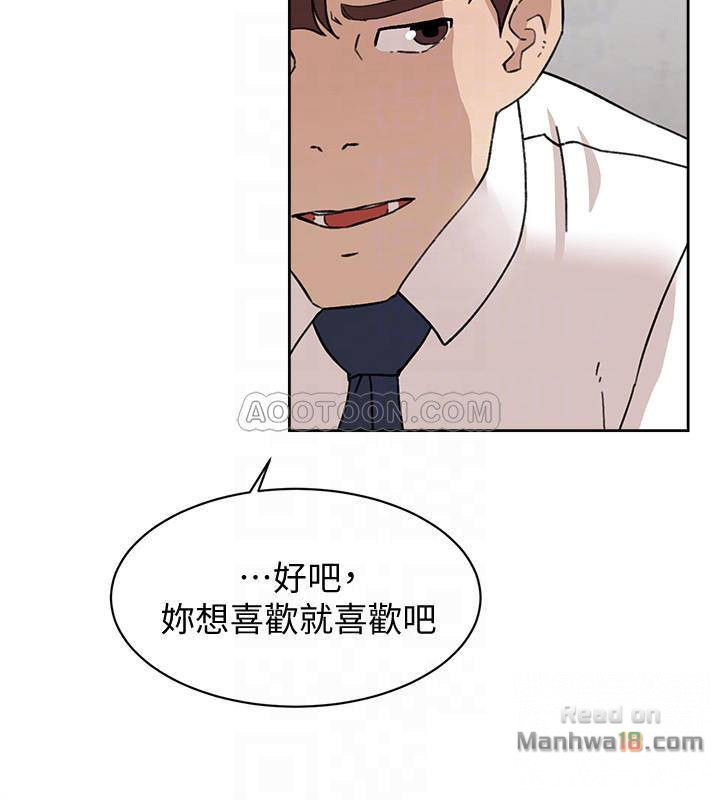 Her 4 Incher Raw Chapter 110 Page 10