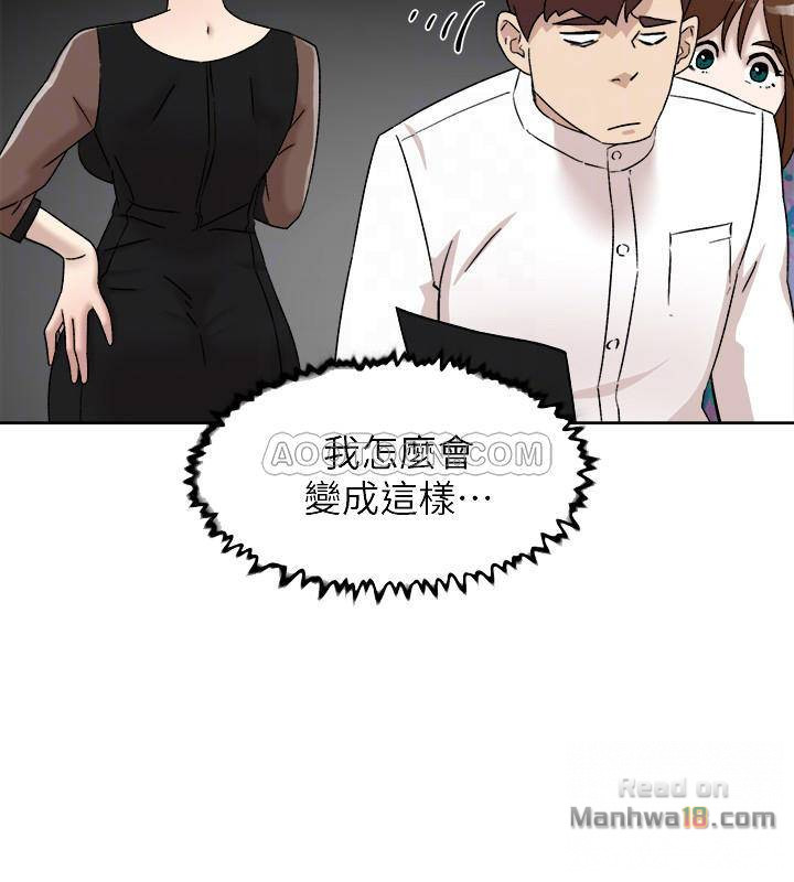 Her 4 Incher Raw Chapter 110 Page 18