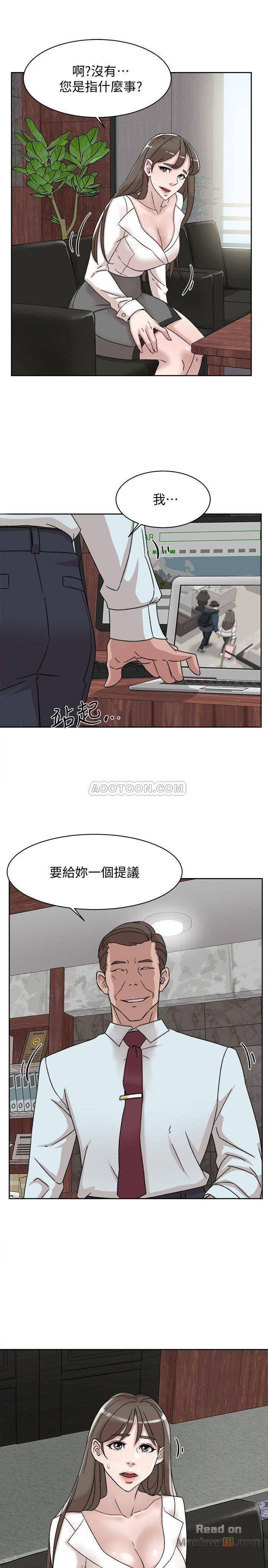 Her 4 Incher Raw Chapter 110 Page 29