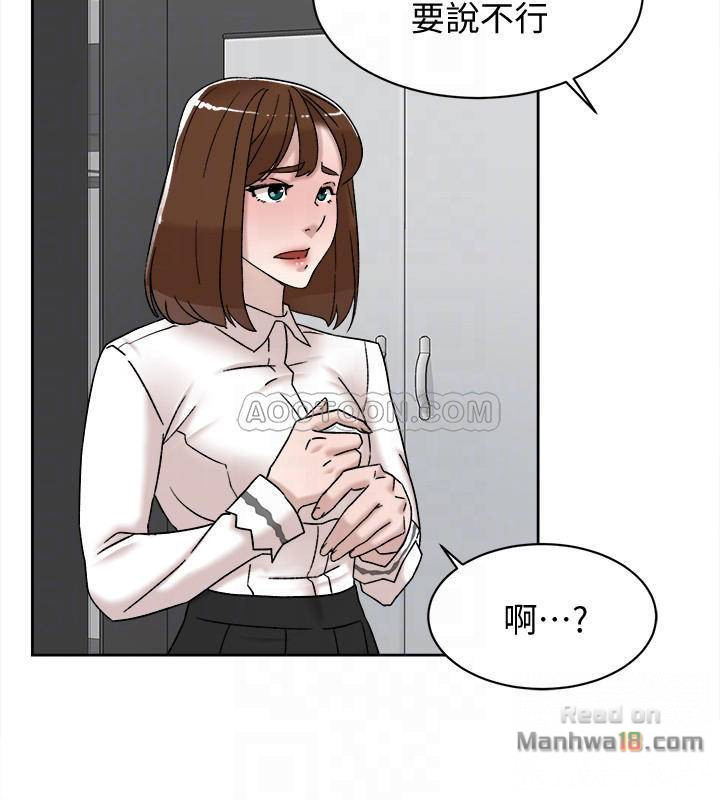 Her 4 Incher Raw Chapter 110 Page 4