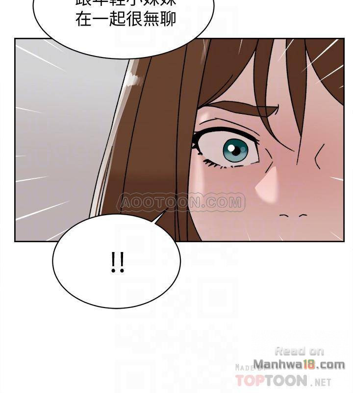 Her 4 Incher Raw Chapter 110 Page 6