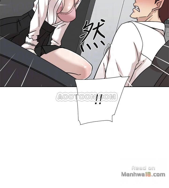 Her 4 Incher Raw Chapter 110 Page 8
