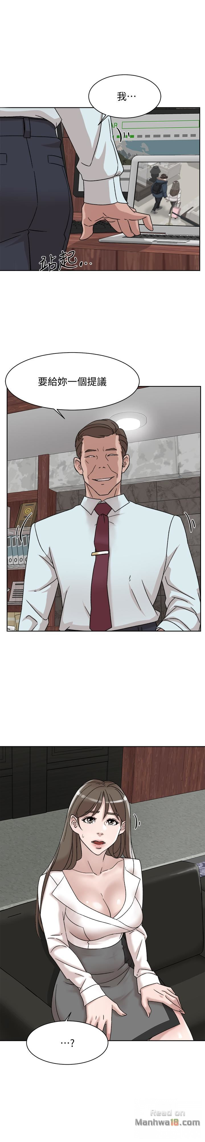 Her 4 Incher Raw Chapter 111 Page 1