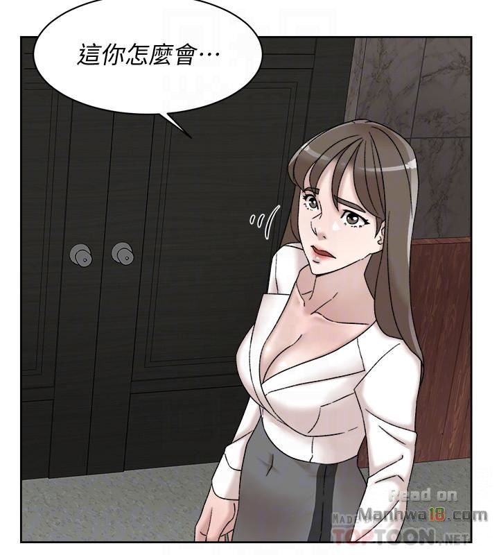 Her 4 Incher Raw Chapter 111 Page 12