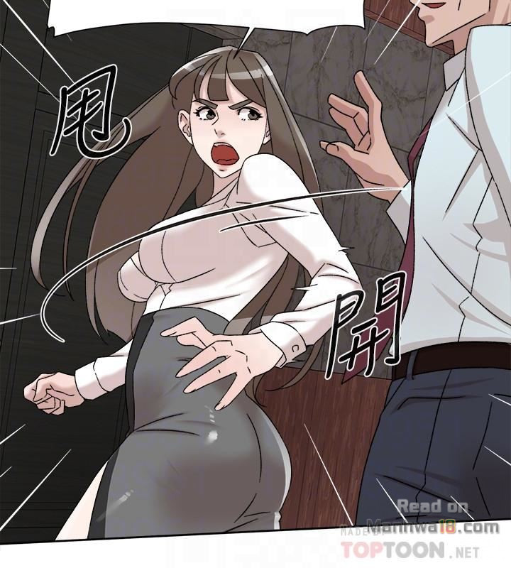 Her 4 Incher Raw Chapter 111 Page 14