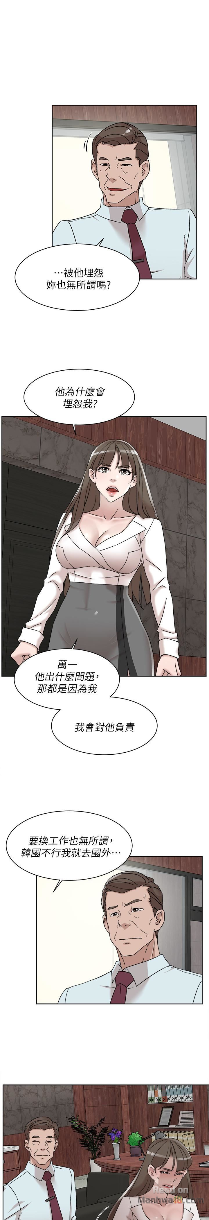 Her 4 Incher Raw Chapter 111 Page 15