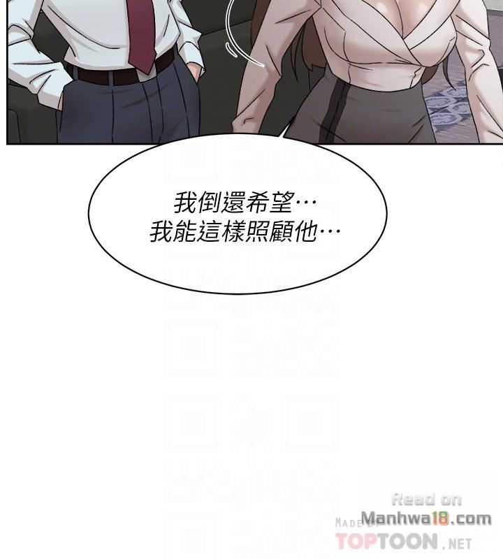 Her 4 Incher Raw Chapter 111 Page 16
