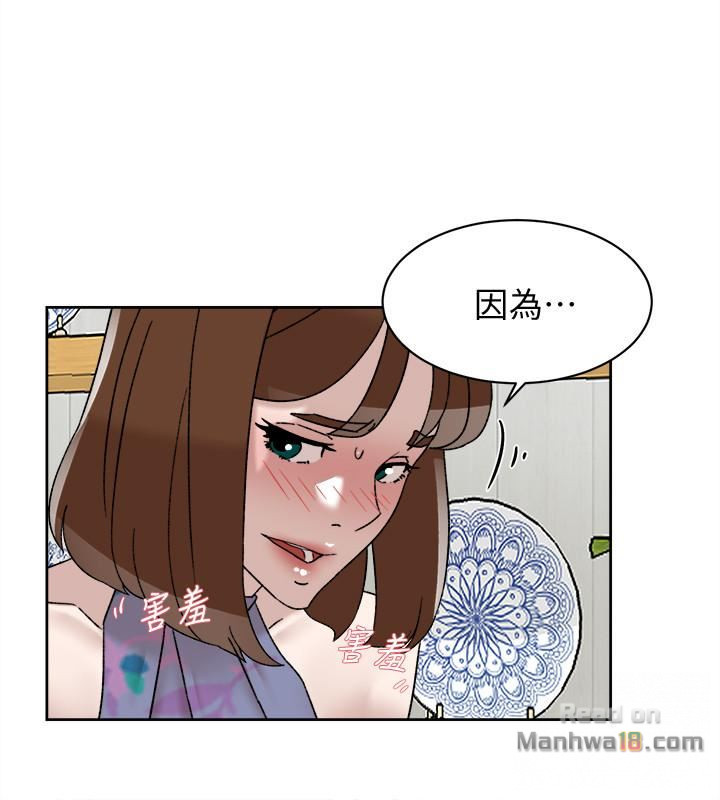 Her 4 Incher Raw Chapter 111 Page 22