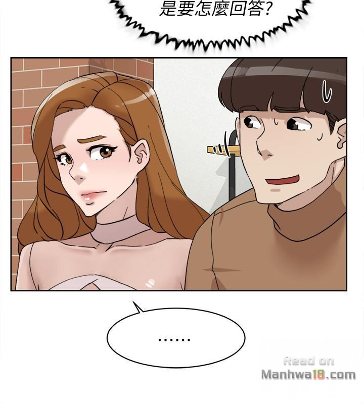 Her 4 Incher Raw Chapter 111 Page 24