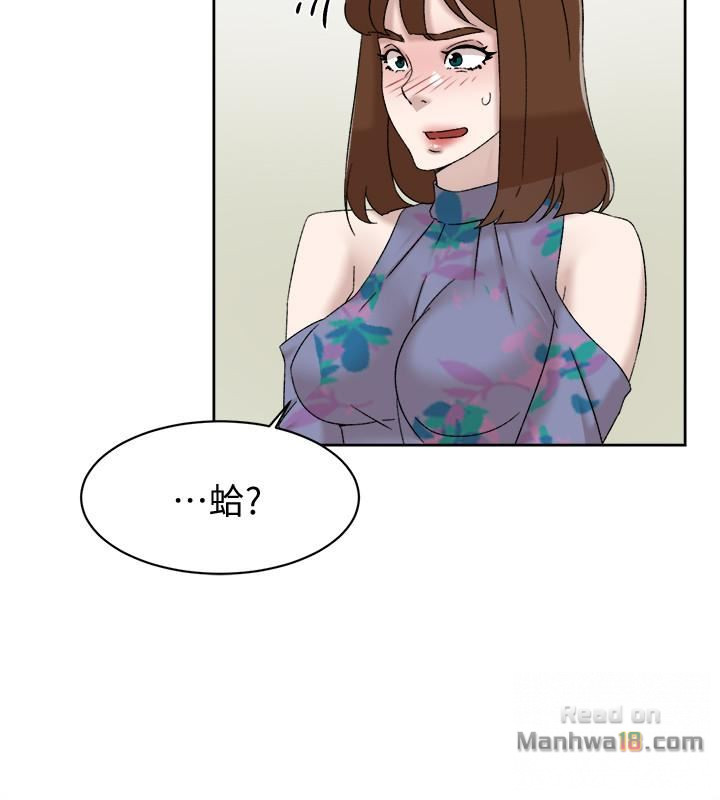 Her 4 Incher Raw Chapter 111 Page 26