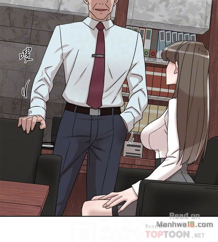 Her 4 Incher Raw Chapter 111 Page 6