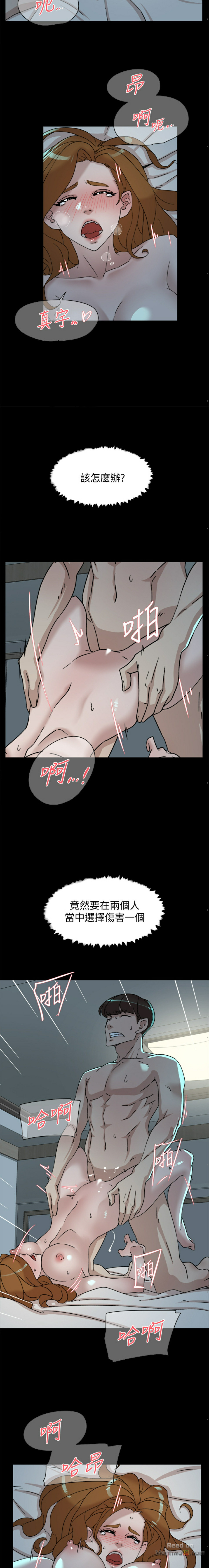 Her 4 Incher Raw Chapter 112 Page 10