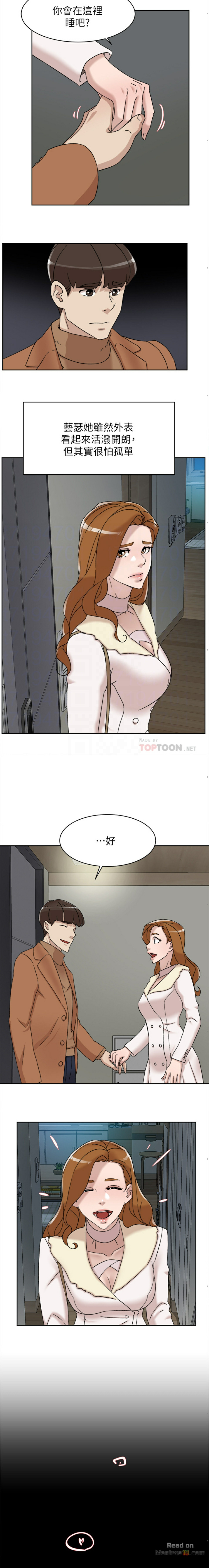 Her 4 Incher Raw Chapter 112 Page 7