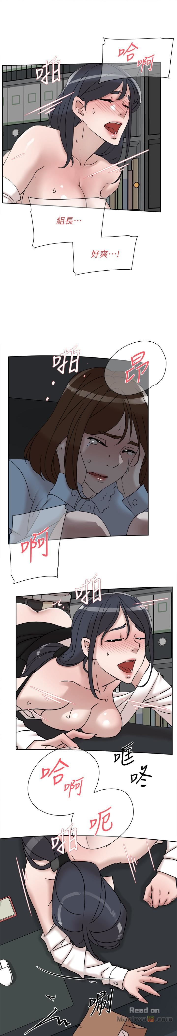 Her 4 Incher Raw Chapter 113 Page 15