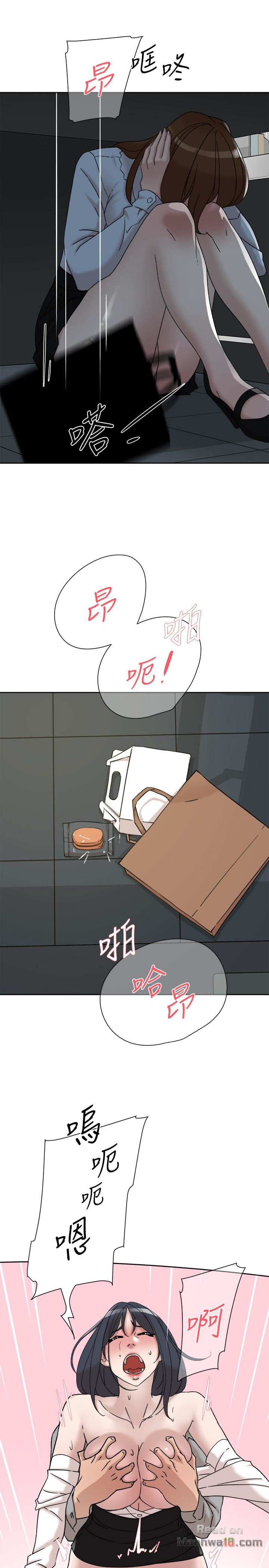 Her 4 Incher Raw Chapter 113 Page 17