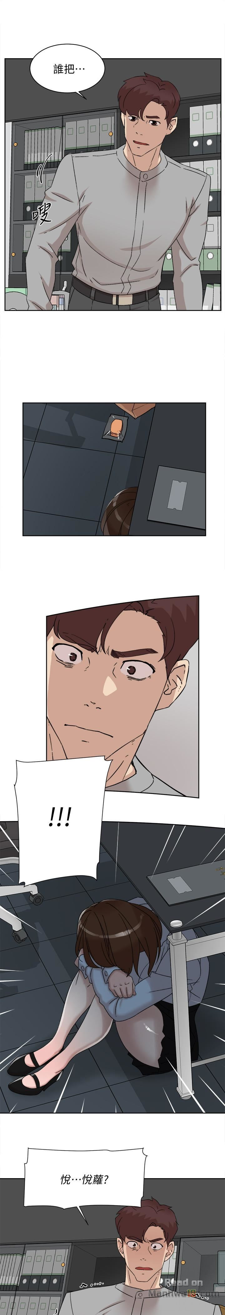 Her 4 Incher Raw Chapter 113 Page 23