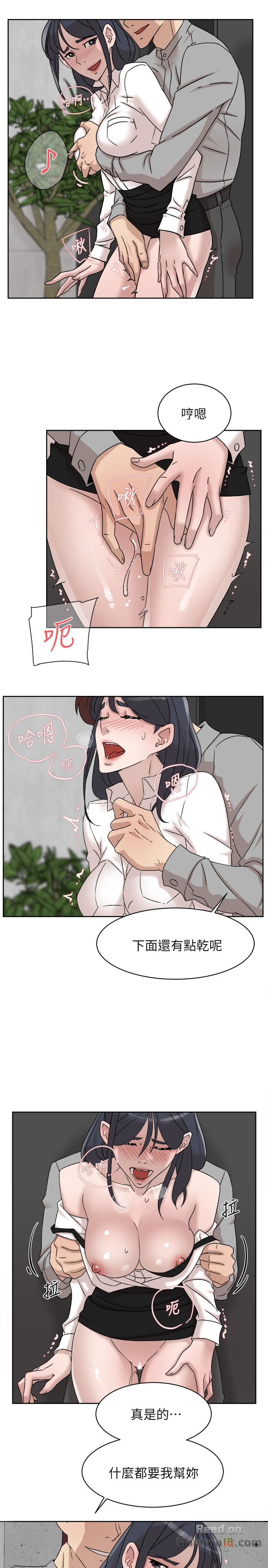 Her 4 Incher Raw Chapter 113 Page 5