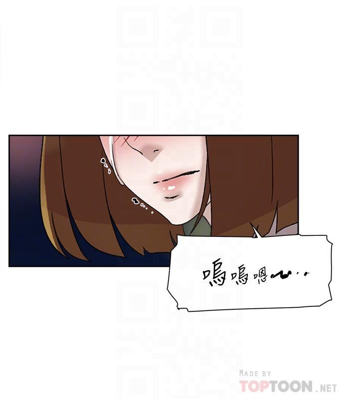 Her 4 Incher Raw Chapter 114 Page 16