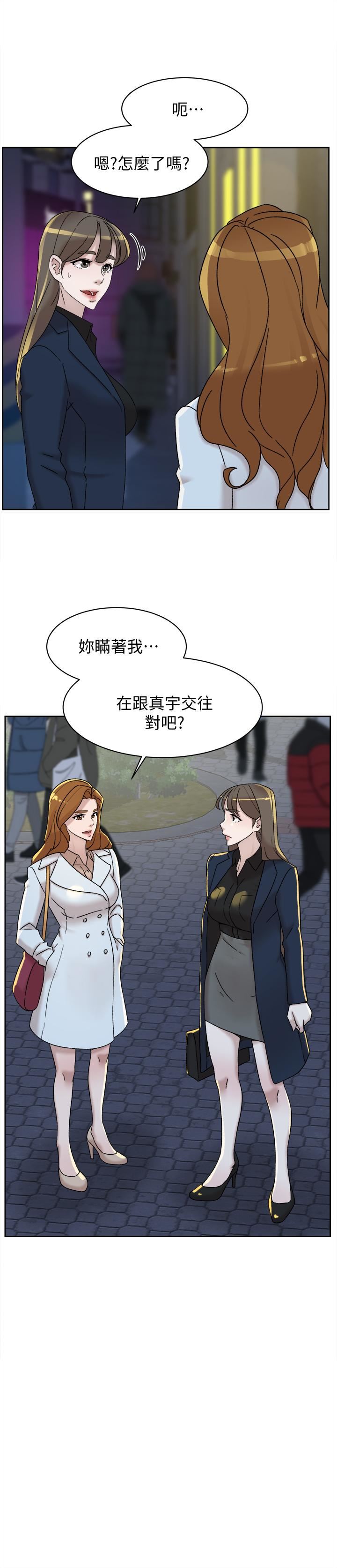 Her 4 Incher Raw Chapter 114 Page 2