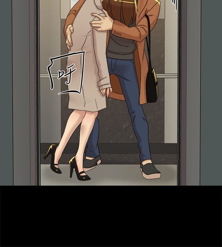 Her 4 Incher Raw Chapter 114 Page 24