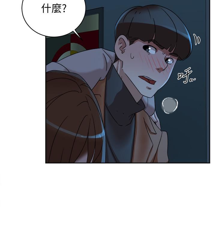 Her 4 Incher Raw Chapter 114 Page 26