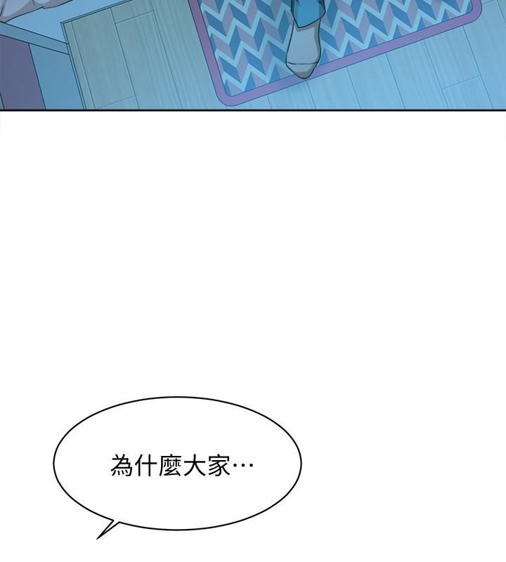 Her 4 Incher Raw Chapter 114 Page 28