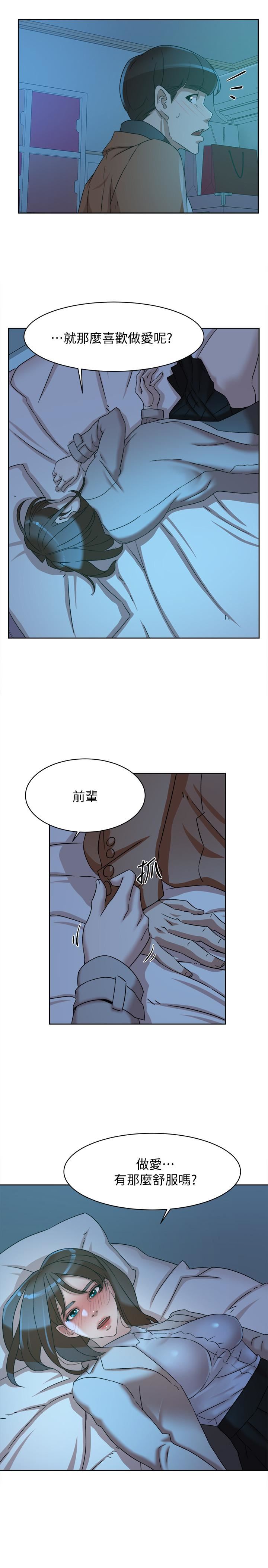 Her 4 Incher Raw Chapter 114 Page 29