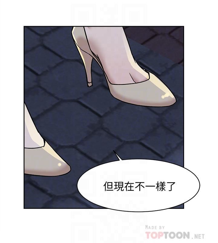 Her 4 Incher Raw Chapter 114 Page 6