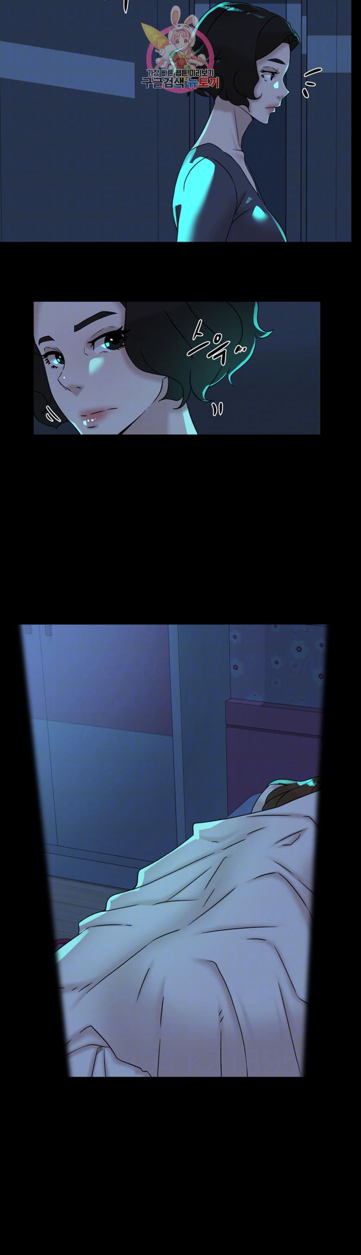 Her 4 Incher Raw Chapter 115 Page 6