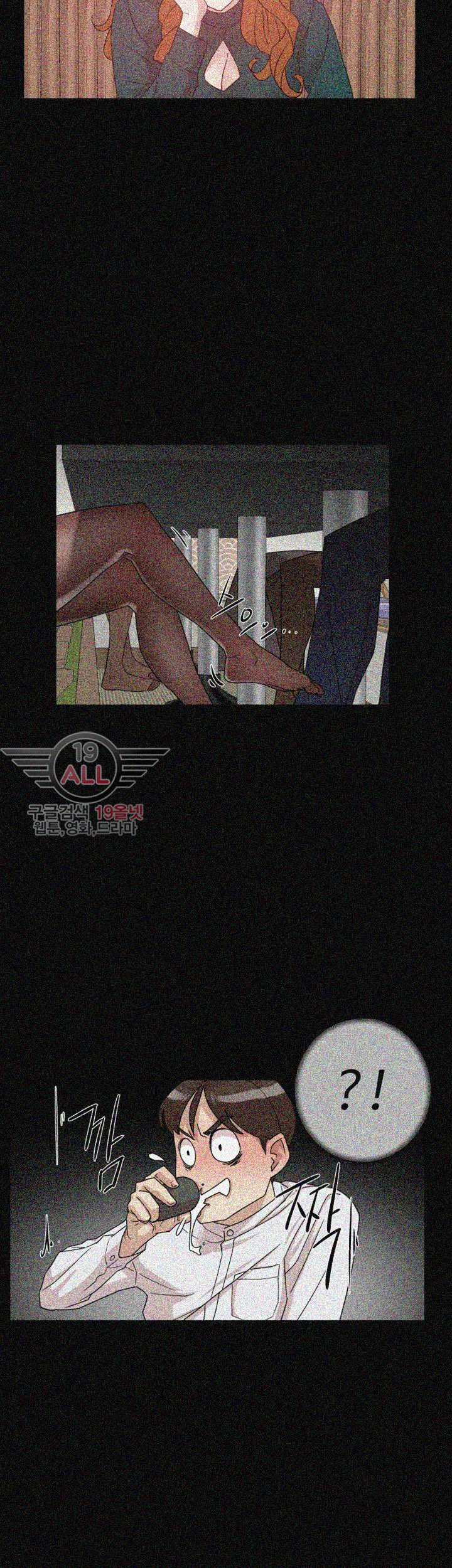Her 4 Incher Raw Chapter 65 Page 22