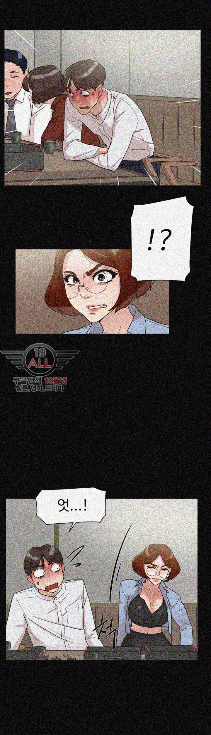 Her 4 Incher Raw Chapter 65 Page 27