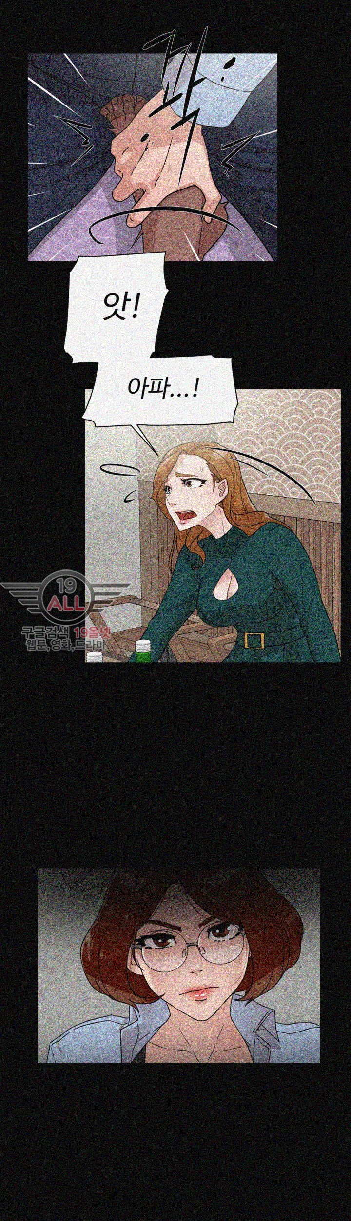 Her 4 Incher Raw Chapter 65 Page 28