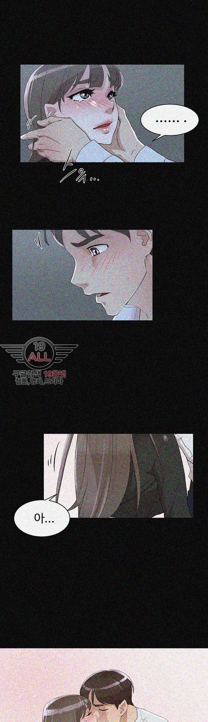 Her 4 Incher Raw Chapter 67 Page 3