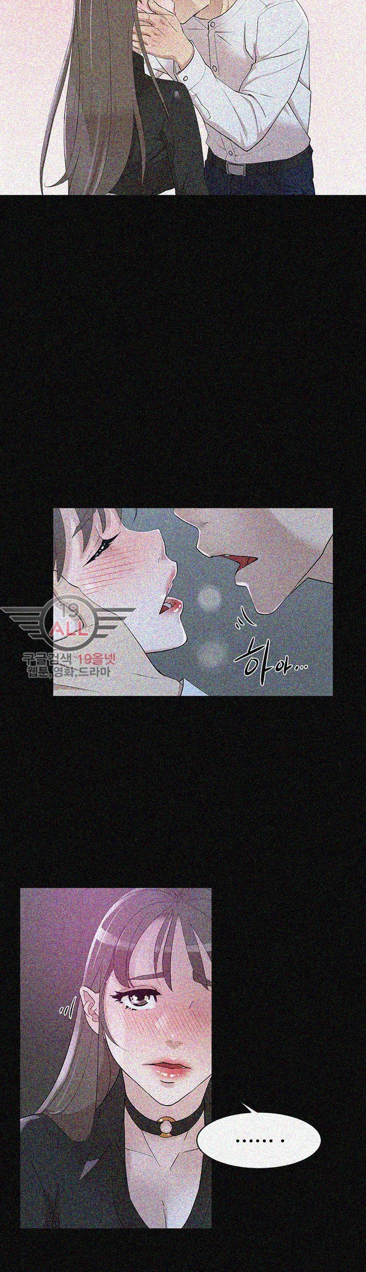 Her 4 Incher Raw Chapter 67 Page 4