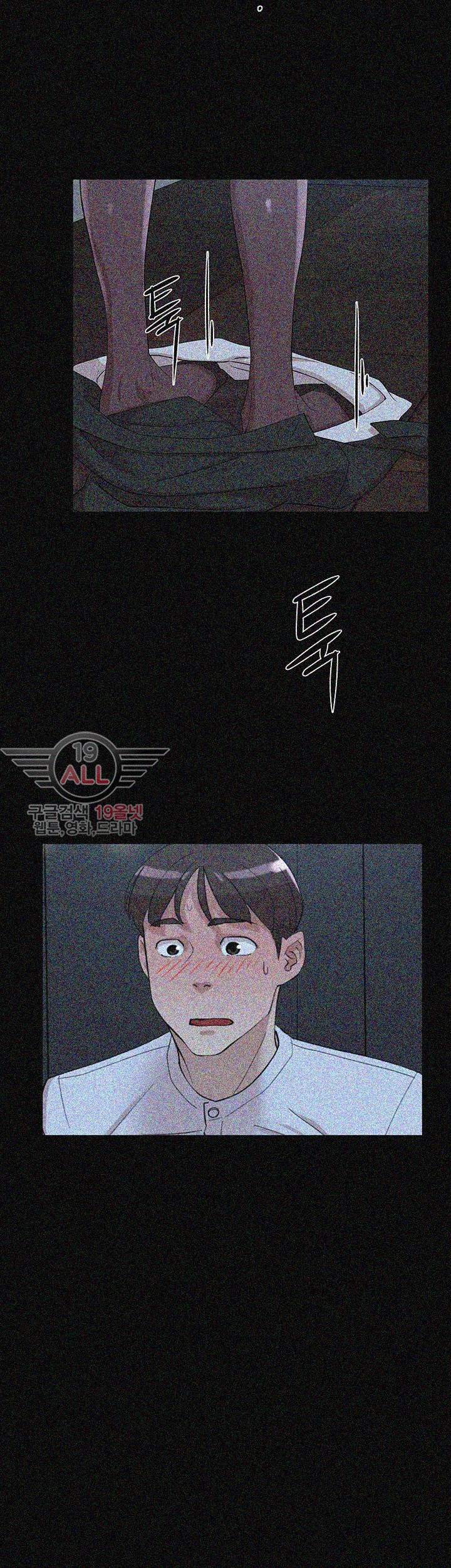 Her 4 Incher Raw Chapter 67 Page 6