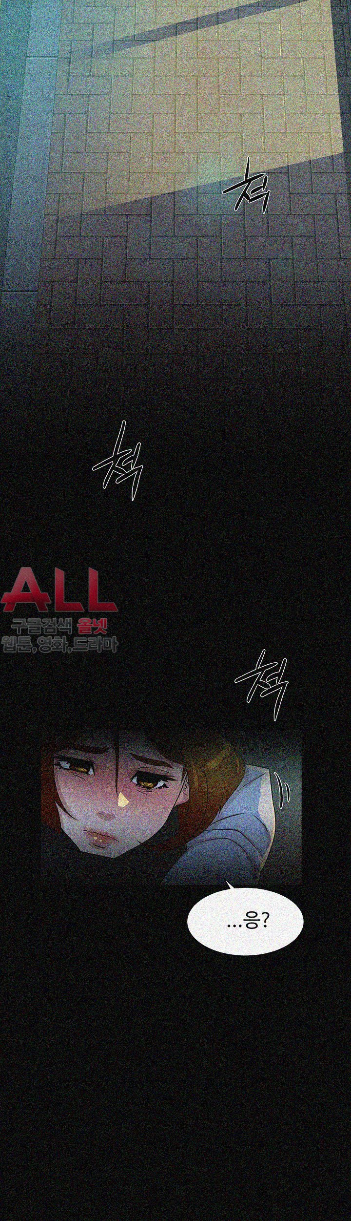 Her 4 Incher Raw Chapter 68 Page 4