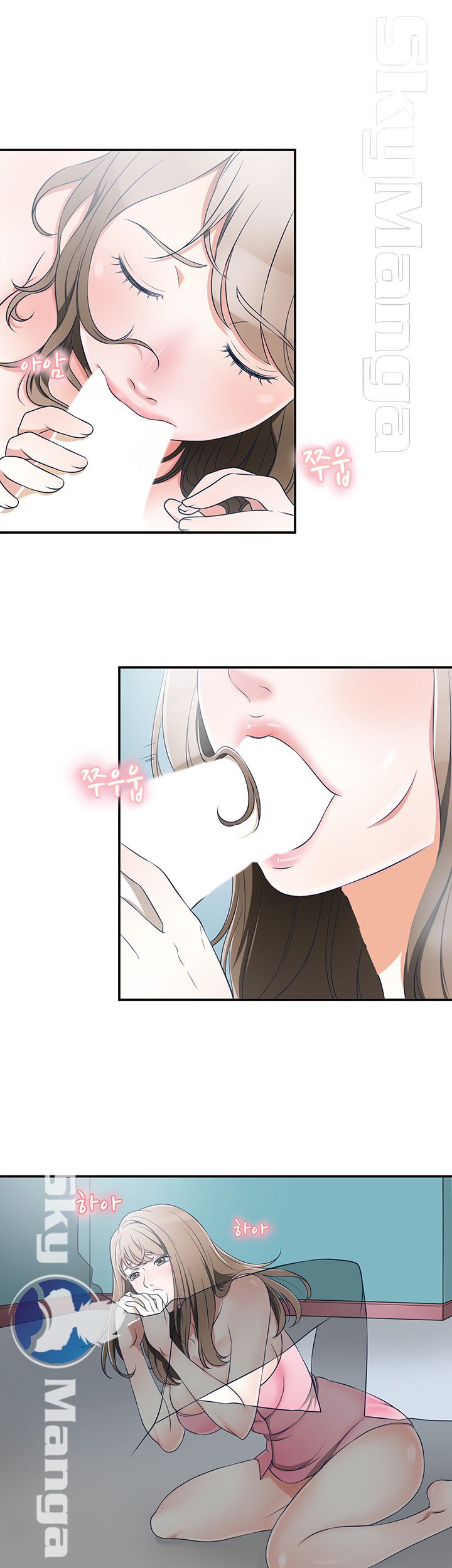 Prohibited Raw Chapter 1 Page 11