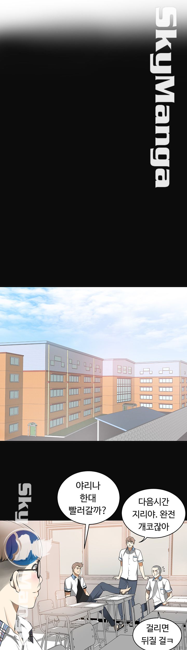 Prohibited Raw Chapter 1 Page 17
