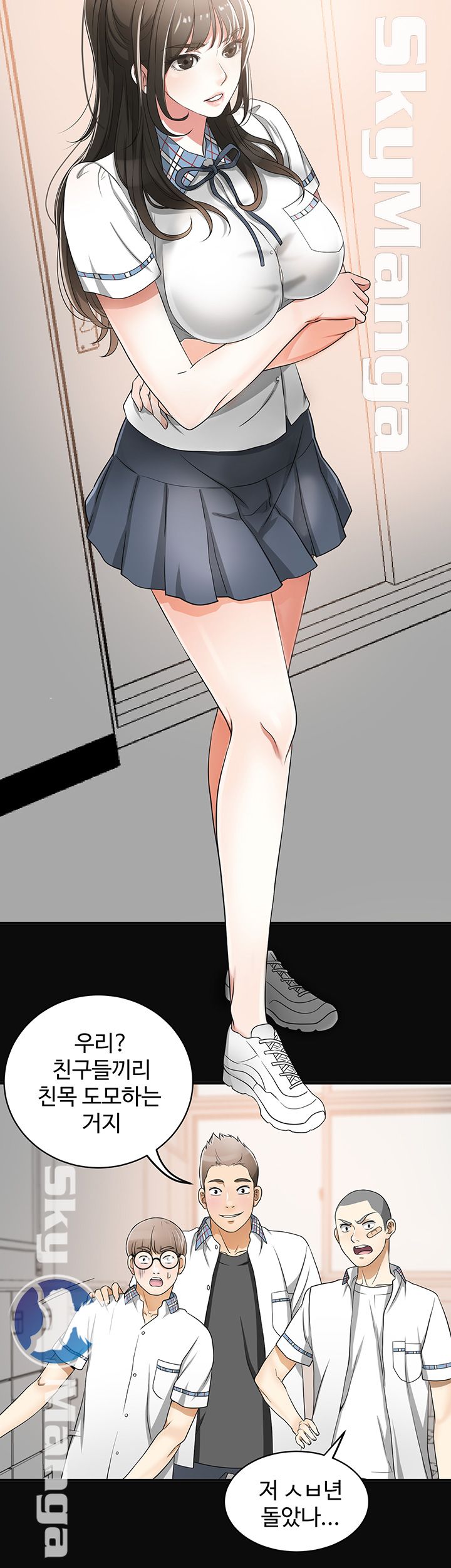 Prohibited Raw Chapter 1 Page 34