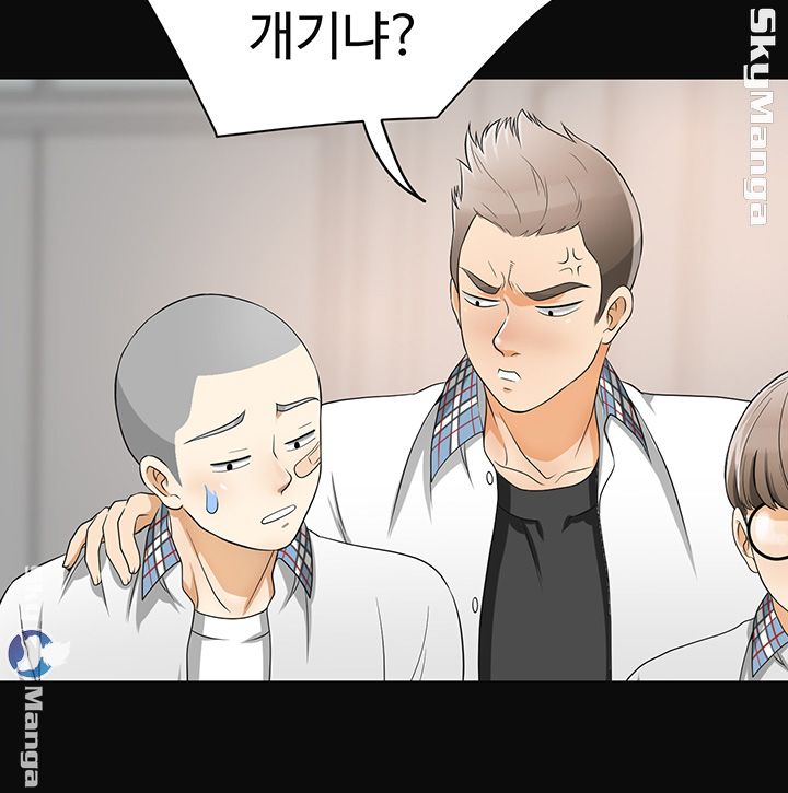 Prohibited Raw Chapter 1 Page 37