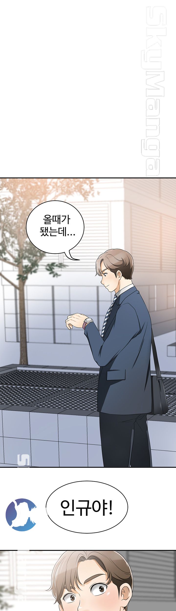 Prohibited Raw Chapter 1 Page 45