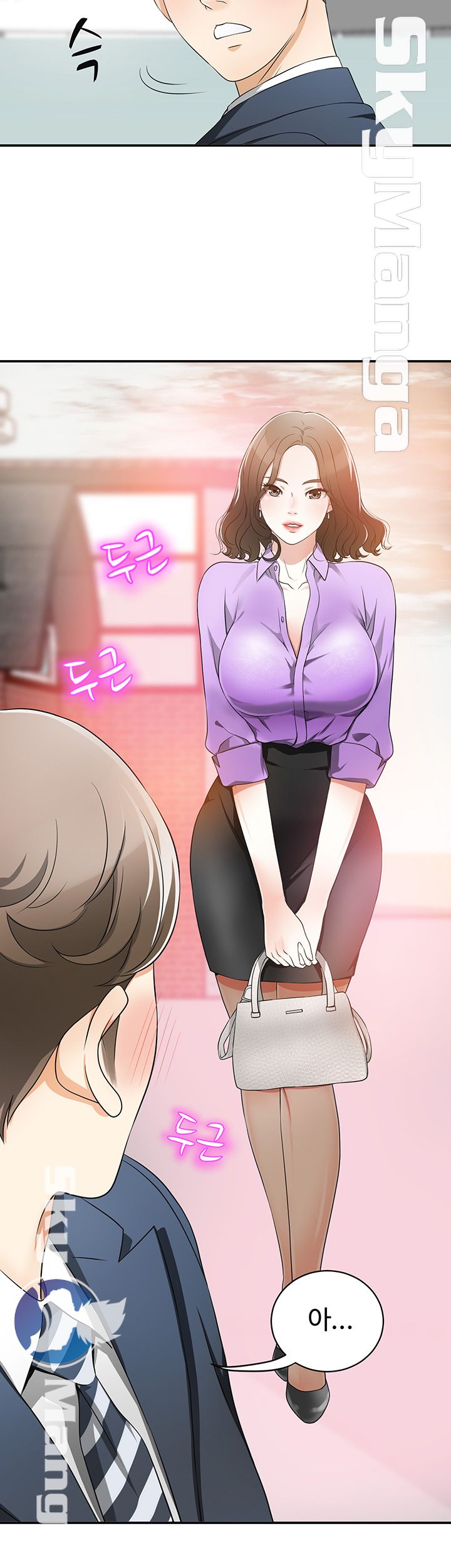 Prohibited Raw Chapter 1 Page 46