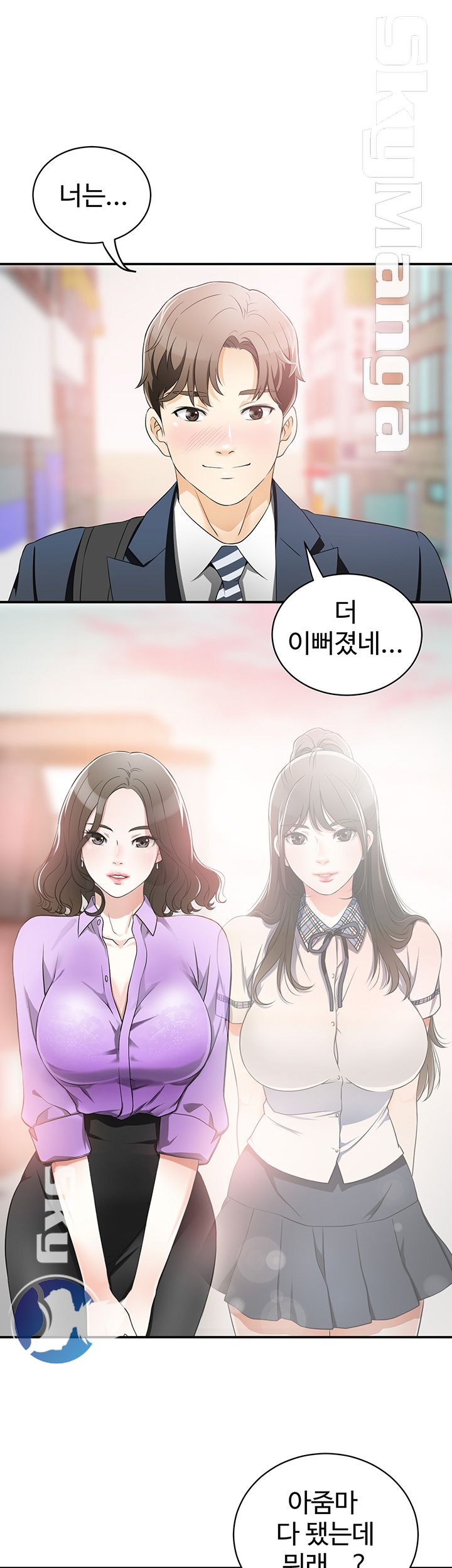 Prohibited Raw Chapter 1 Page 48